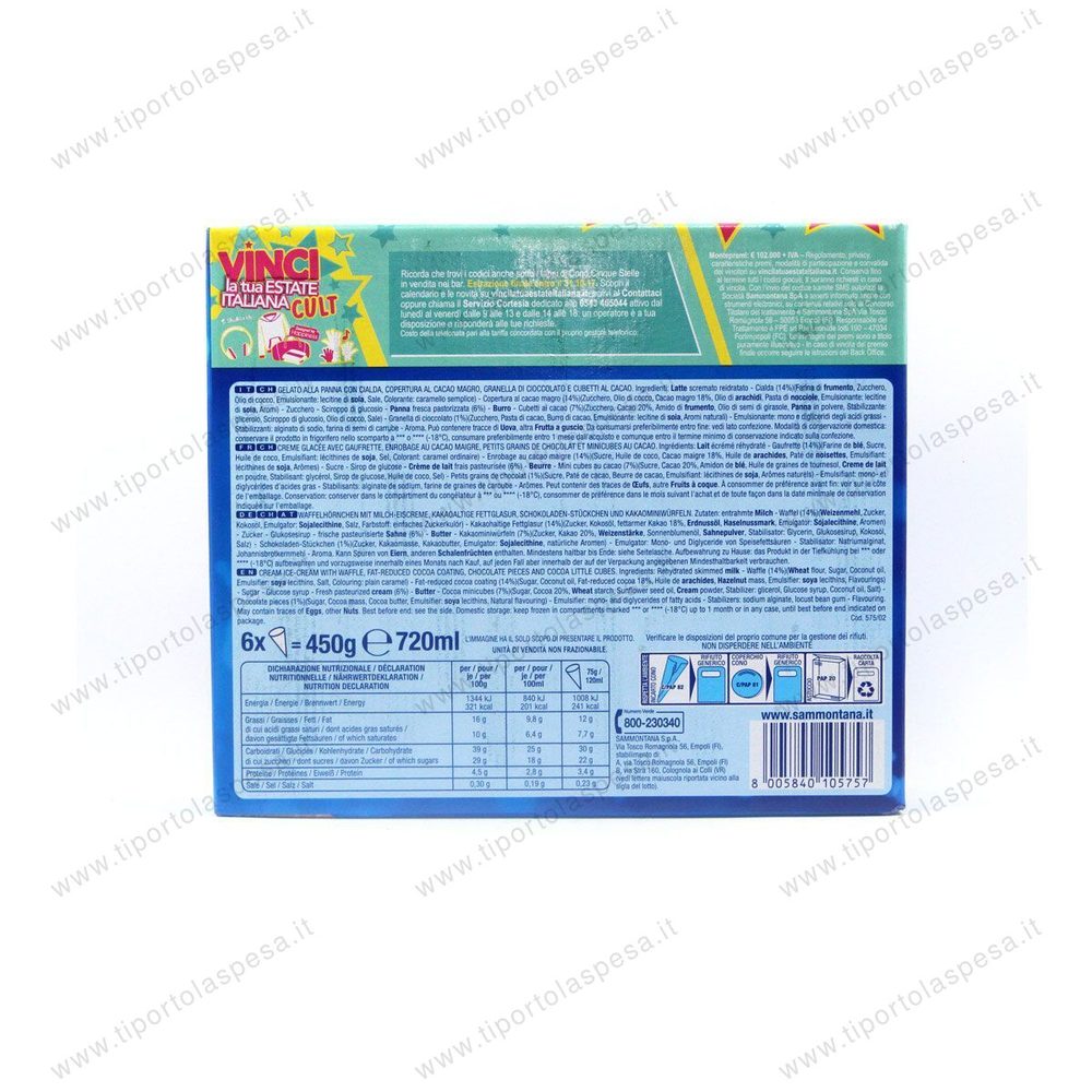 Gelato stracciatella Sammontana Cinque Stelle x 6 - immagine 2