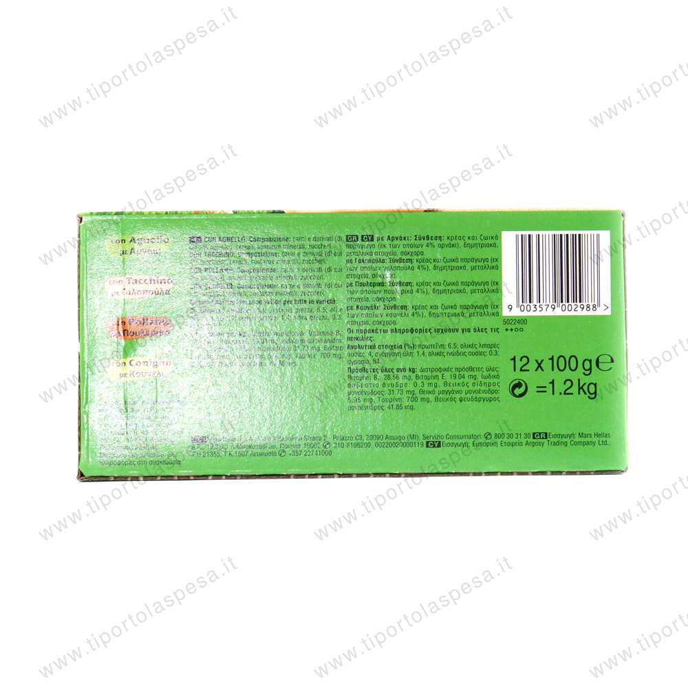 Bocconcini Kitekat gatto il Cacciatore vari gusti gr.100 x 12 - immagine 2