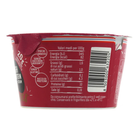 Dessert cremoso high protein Cameo choco gr.200 - immagine 3