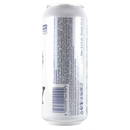 Birra New Yorker lattina cl.50 - immagine 2